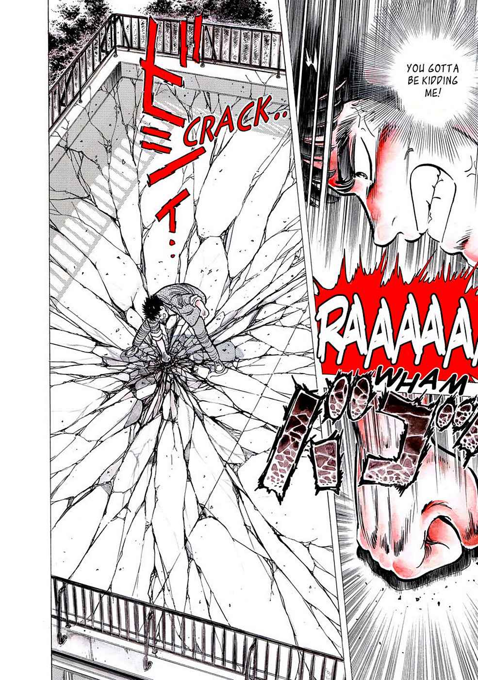 Baron Chap 1 - Next Chap 2