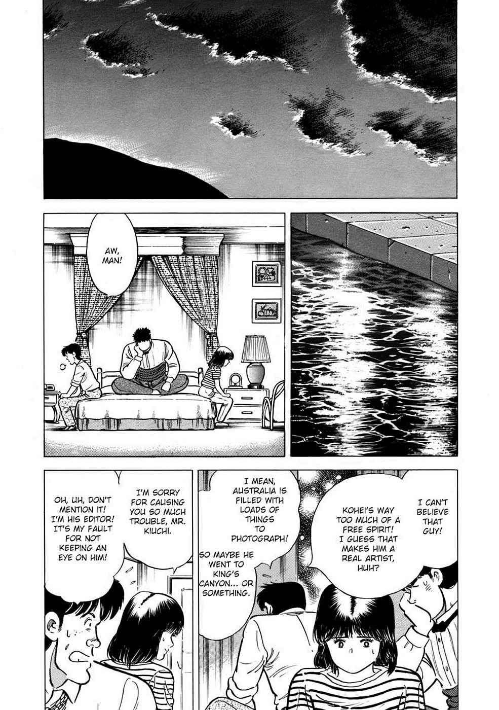Baron Chap 1 - Next Chap 2