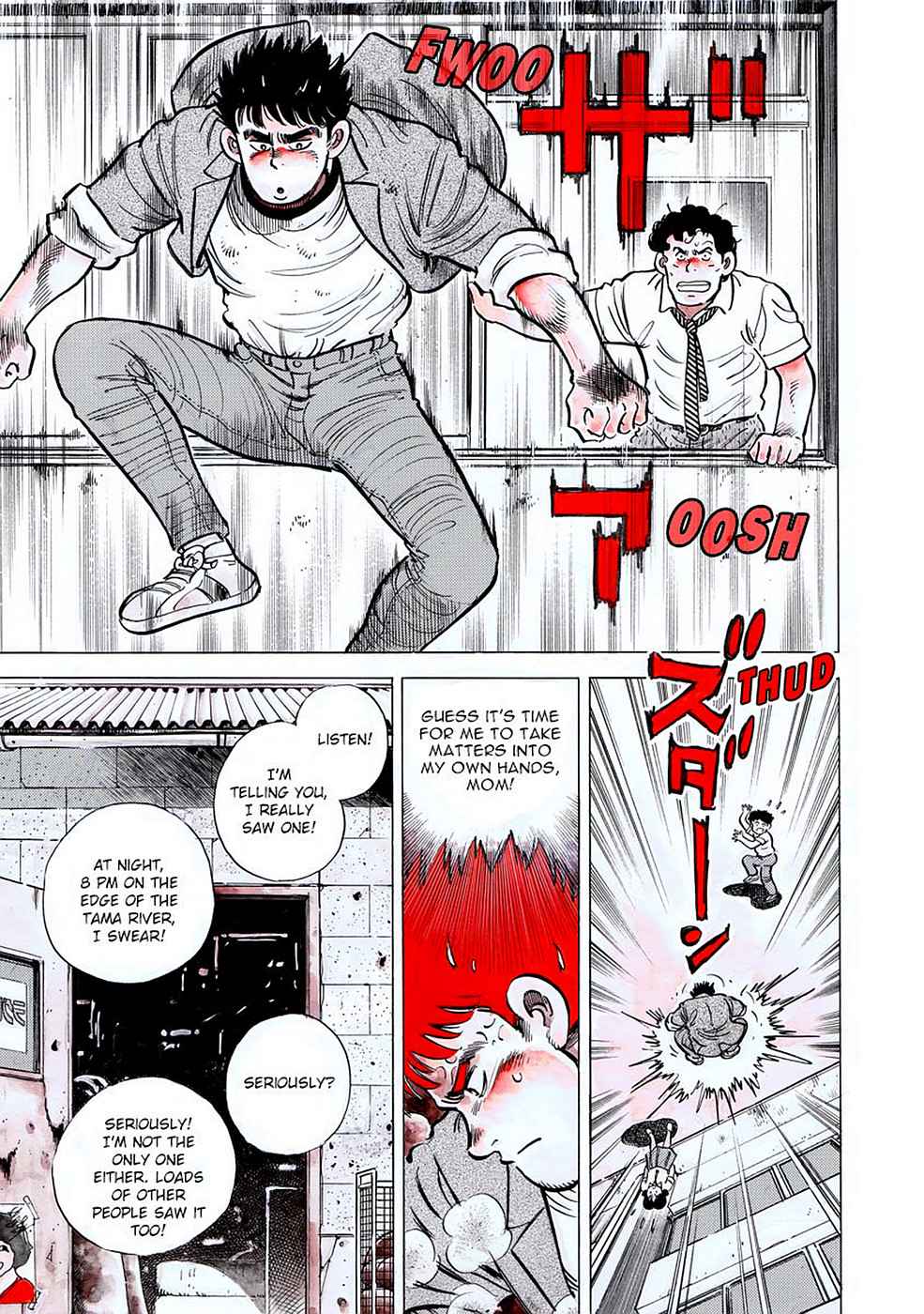 Baron Chap 1 - Next Chap 2