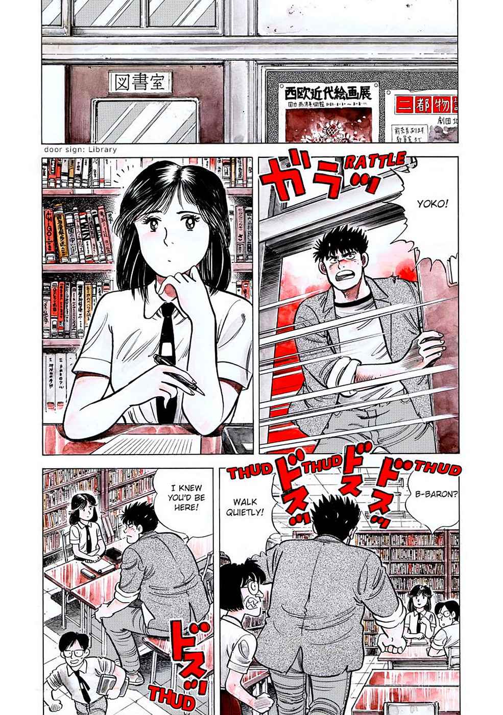 Baron Chap 1 - Next Chap 2