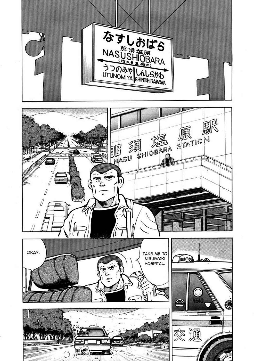 Baron Chap 1 - Next Chap 2