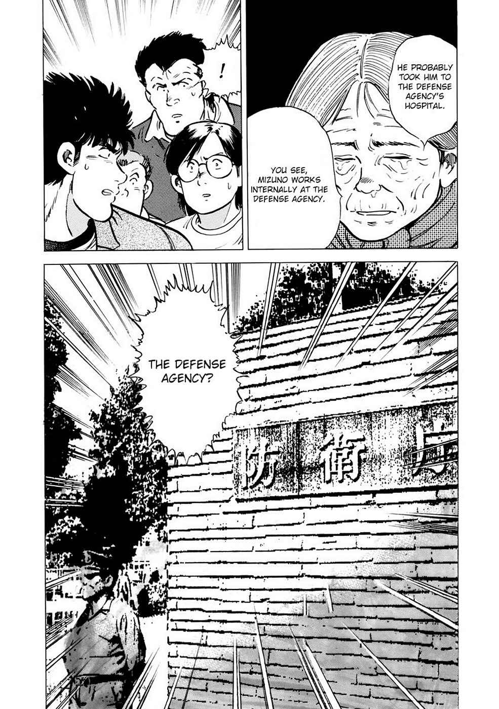 Baron Chap 1 - Next Chap 2