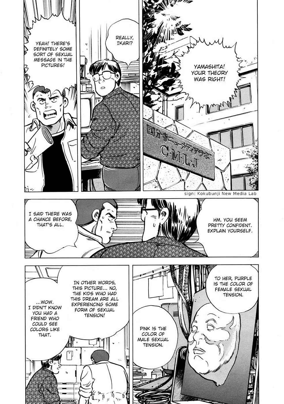 Baron Chap 1 - Next Chap 2