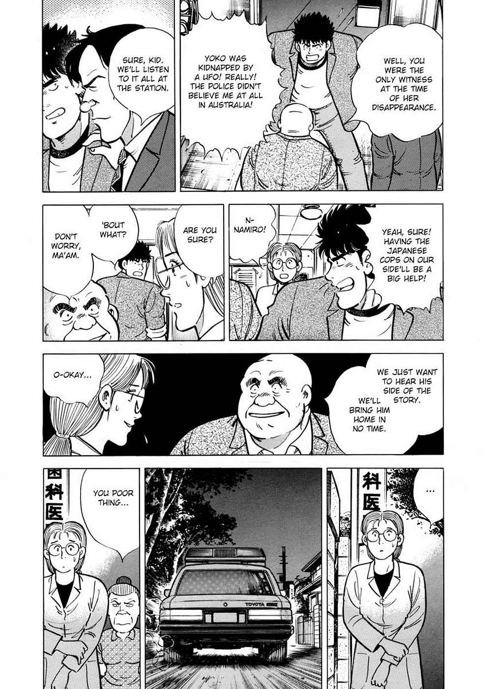 Baron Chap 1 - Next Chap 2