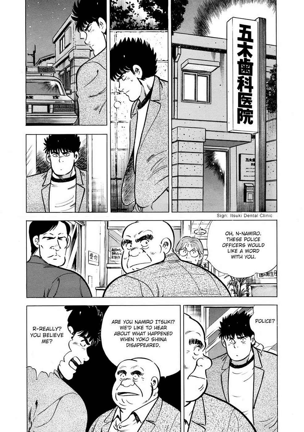 Baron Chap 1 - Next Chap 2