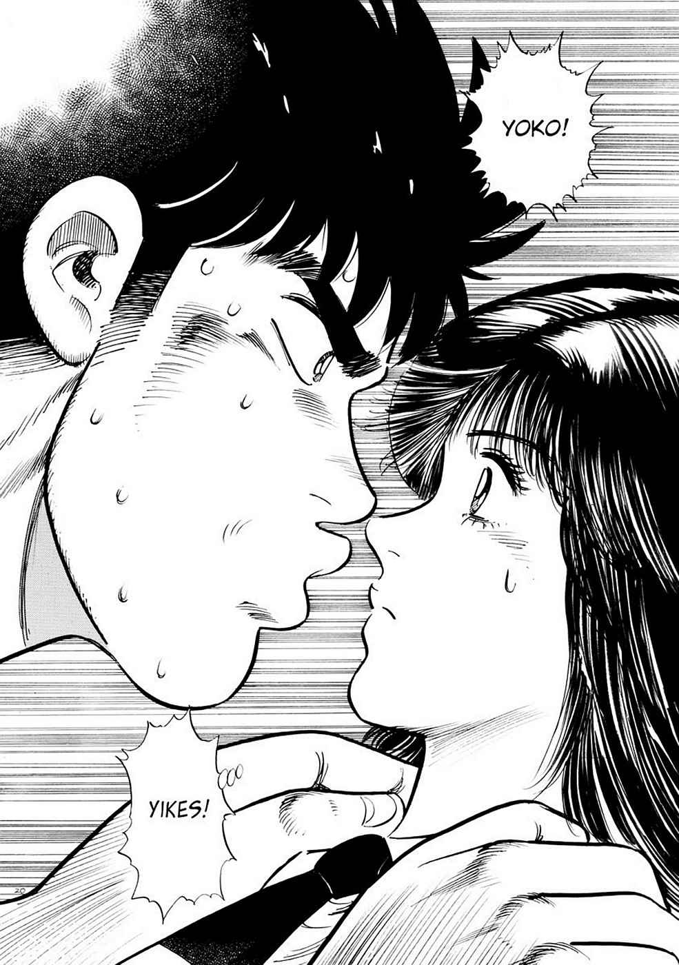 Baron Chap 1 - Next Chap 2
