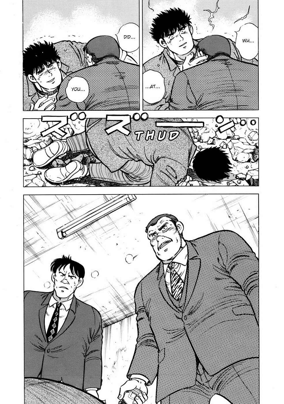 Baron Chap 1 - Next Chap 2