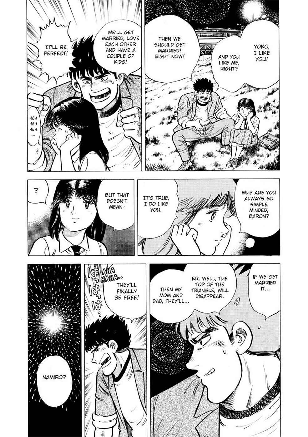 Baron Chap 1 - Next Chap 2