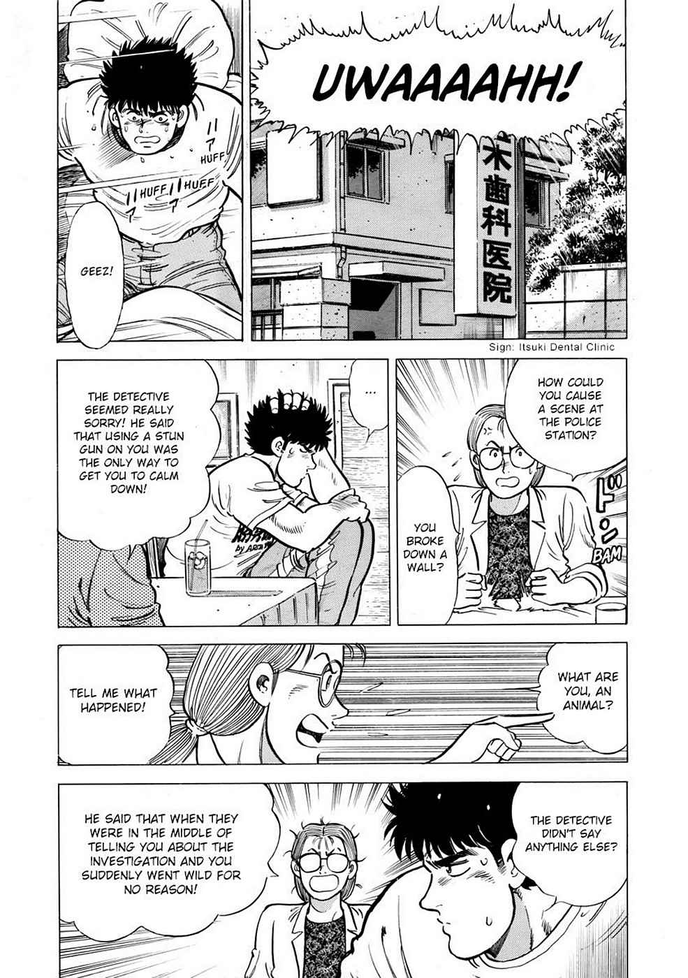 Baron Chap 1 - Next Chap 2