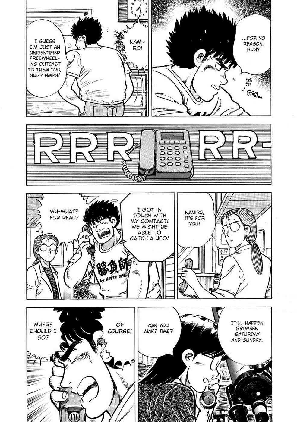 Baron Chap 1 - Next Chap 2