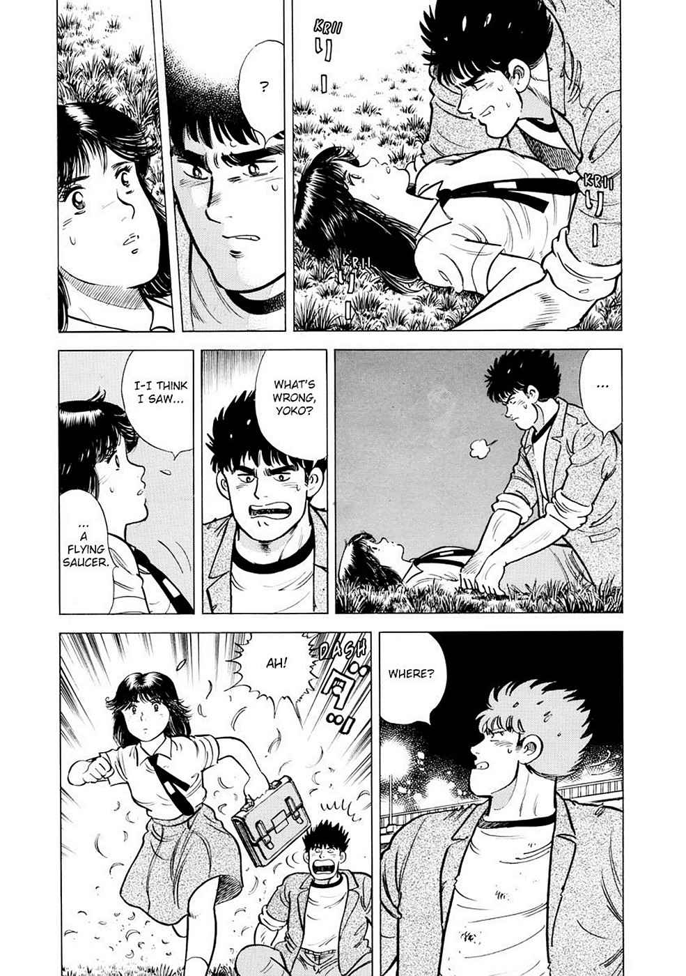 Baron Chap 1 - Next Chap 2