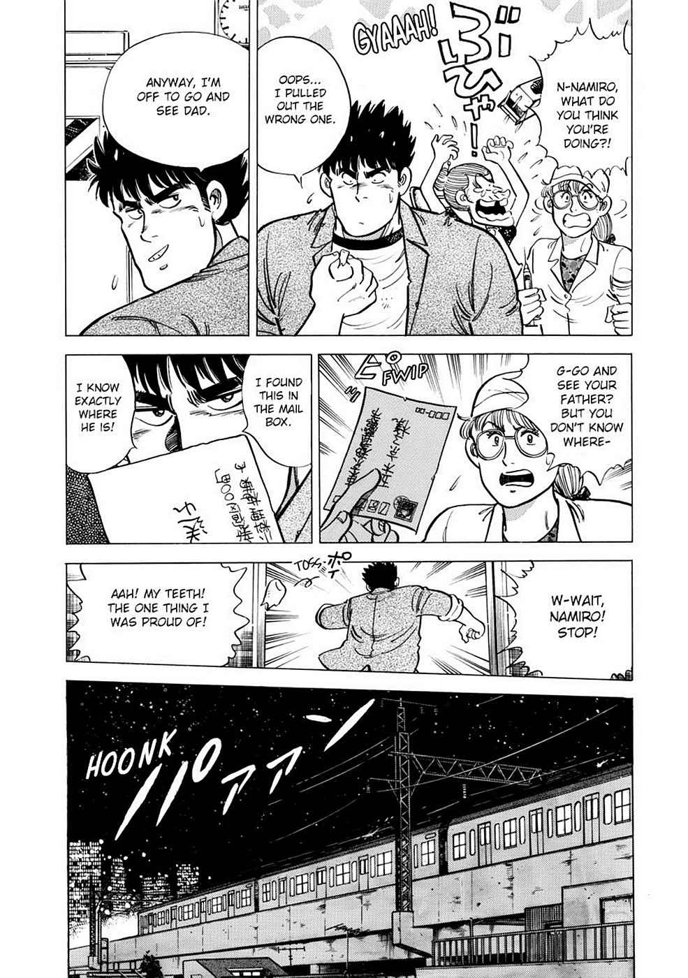 Baron Chap 1 - Next Chap 2