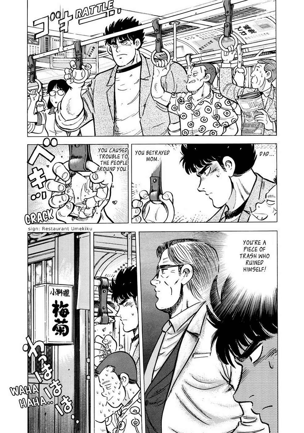 Baron Chap 1 - Next Chap 2
