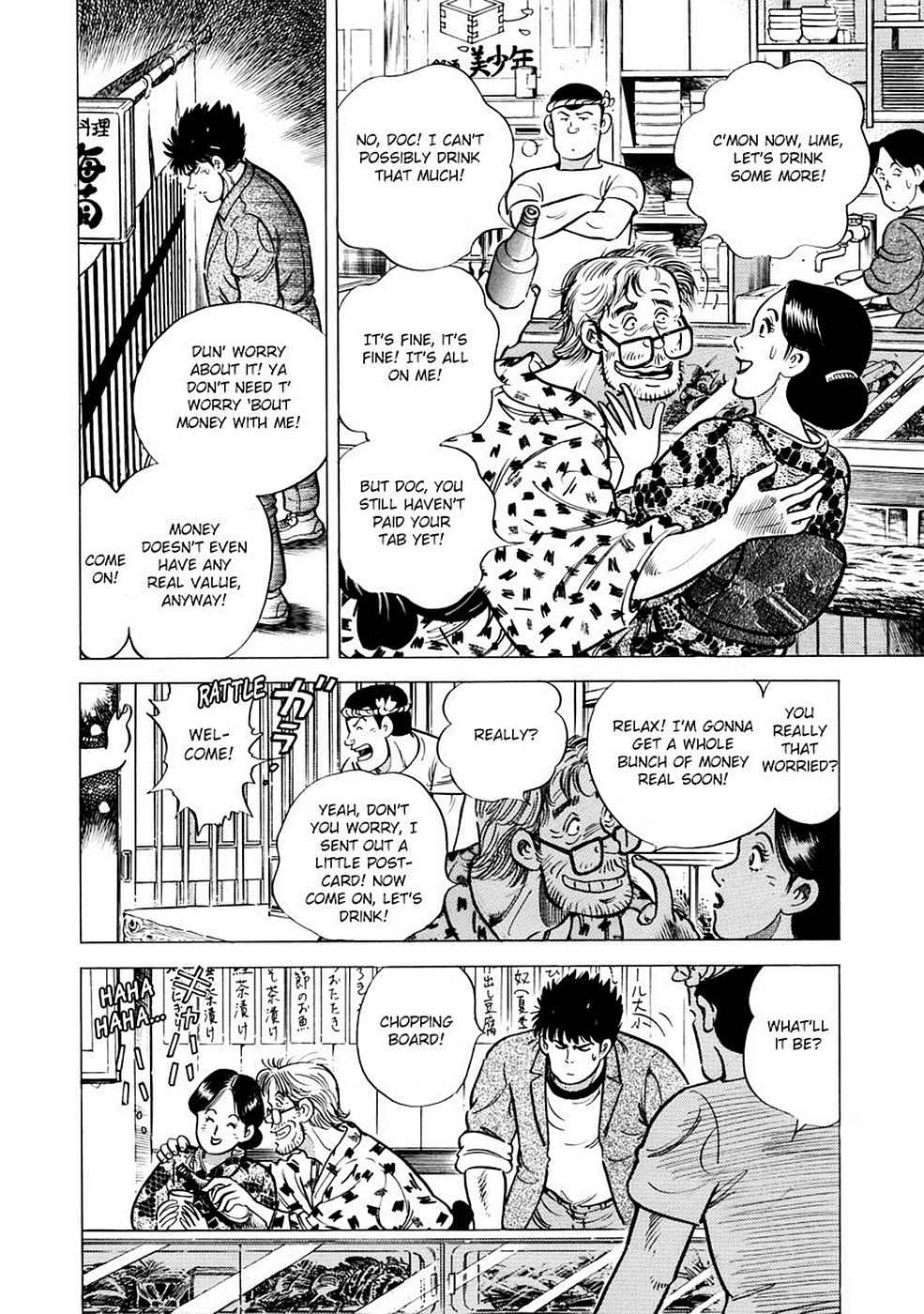 Baron Chap 1 - Next Chap 2