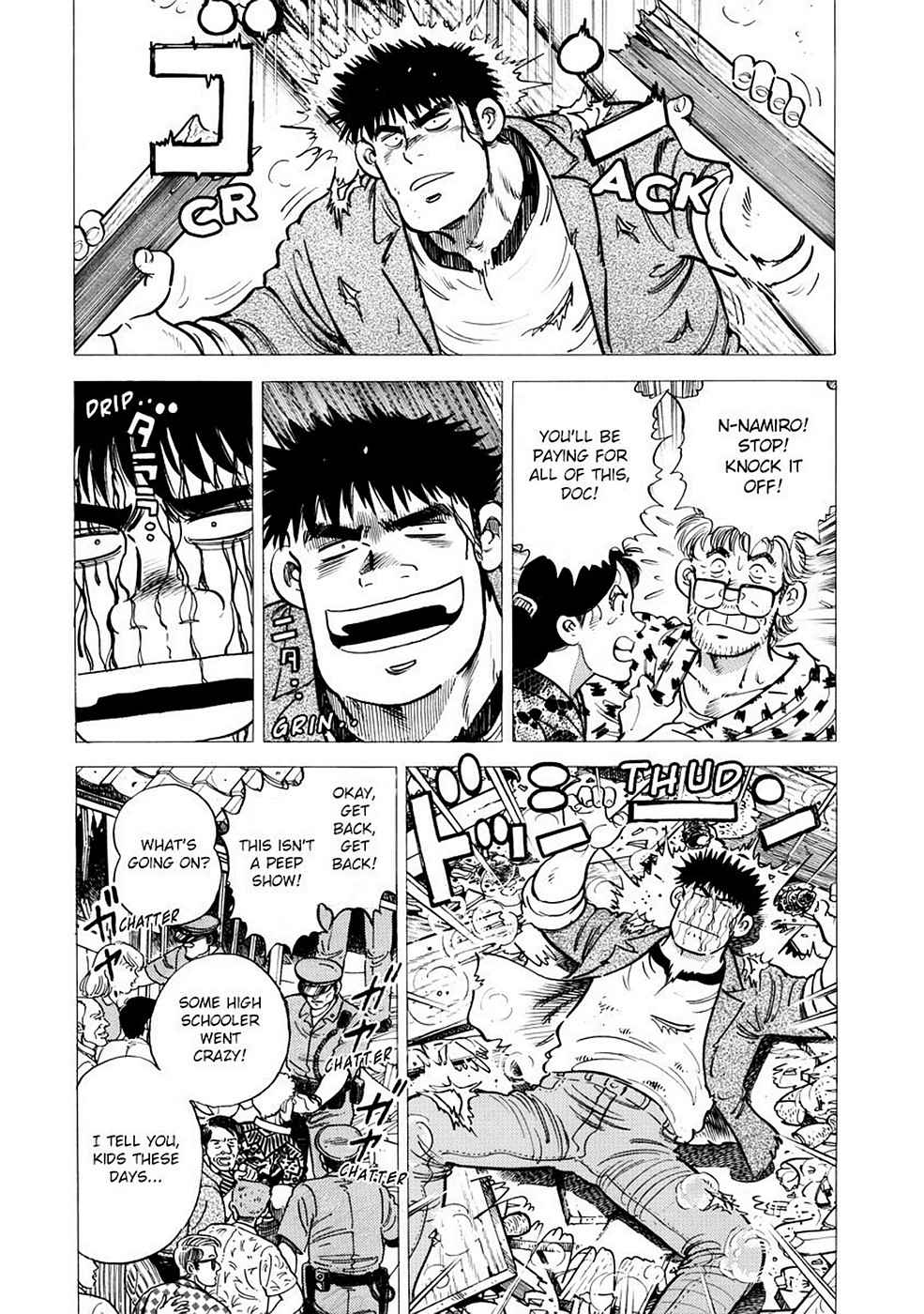 Baron Chap 1 - Next Chap 2