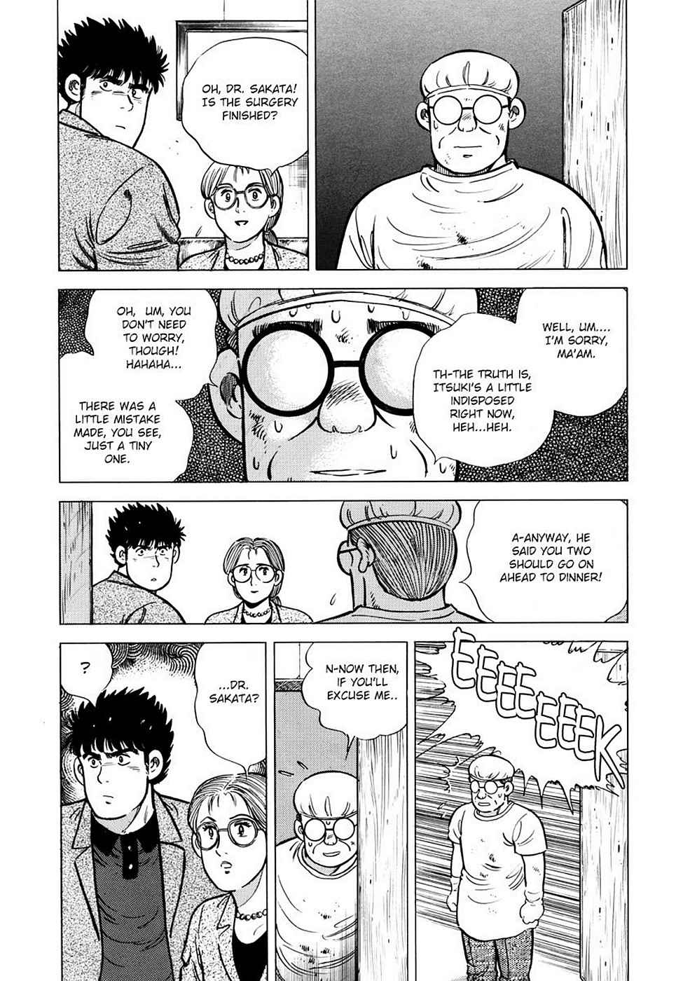 Baron Chap 1 - Next Chap 2