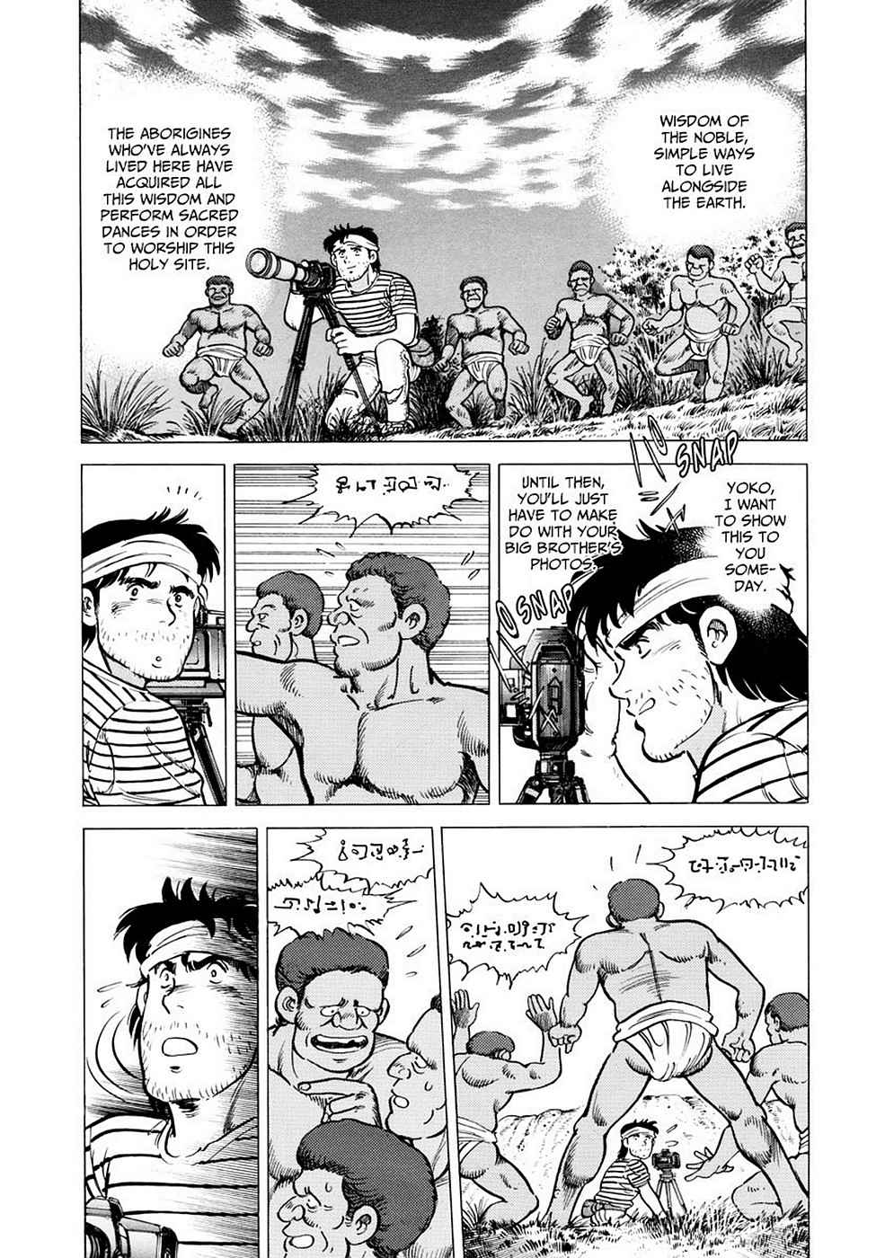 Baron Chap 1 - Next Chap 2