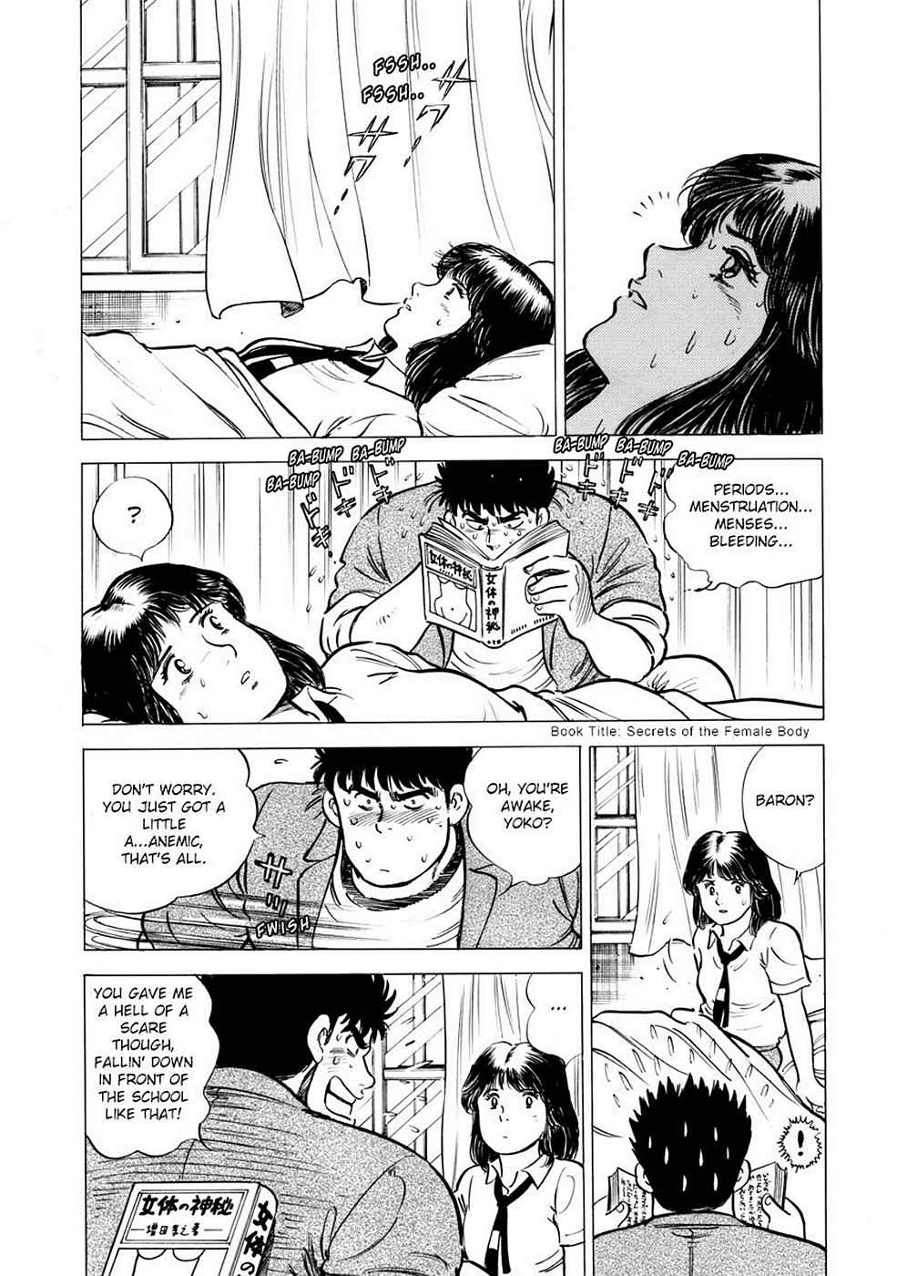 Baron Chap 1 - Next Chap 2