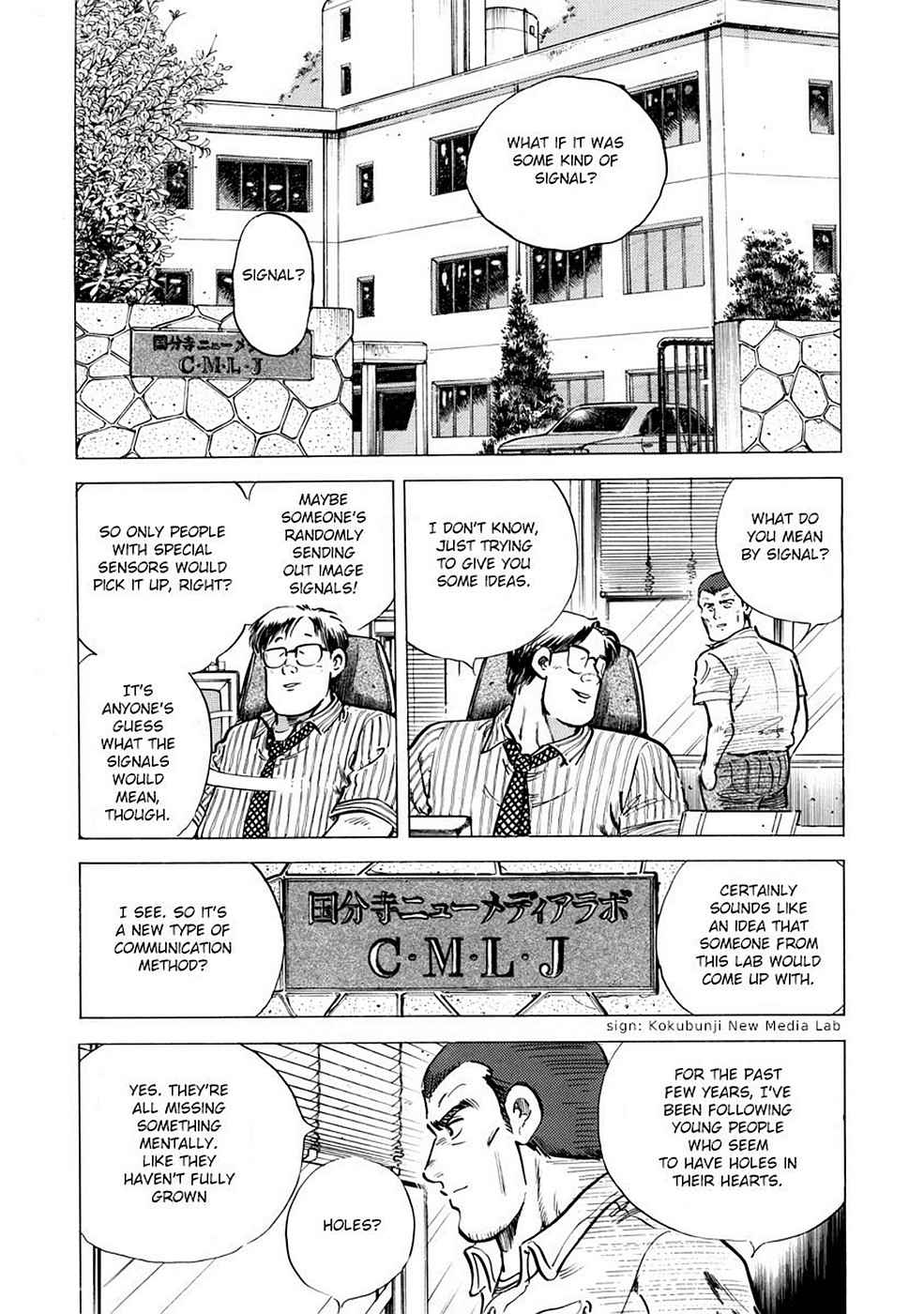 Baron Chap 1 - Next Chap 2
