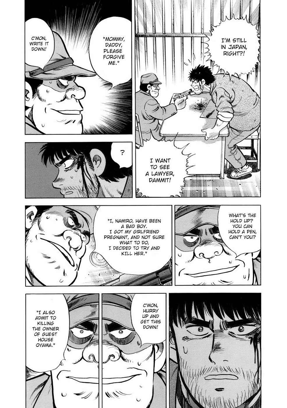 Baron Chap 2 - Next Chap 3