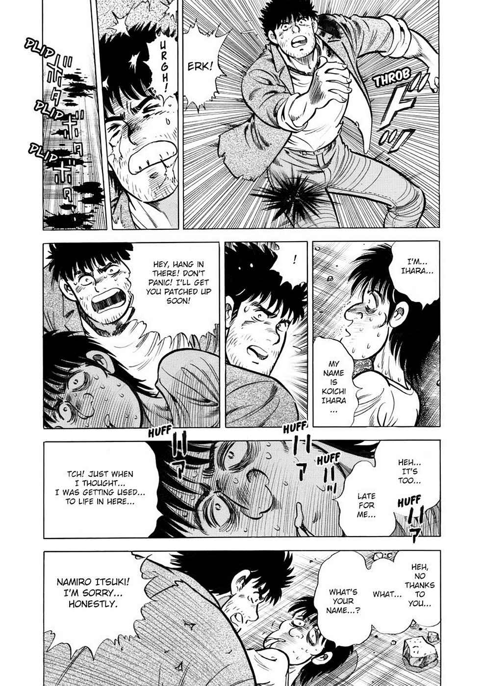 Baron Chap 2 - Next Chap 3