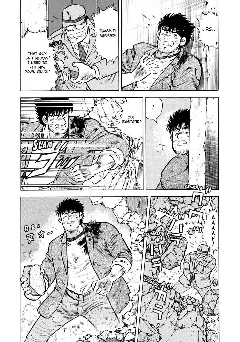 Baron Chap 2 - Next Chap 3