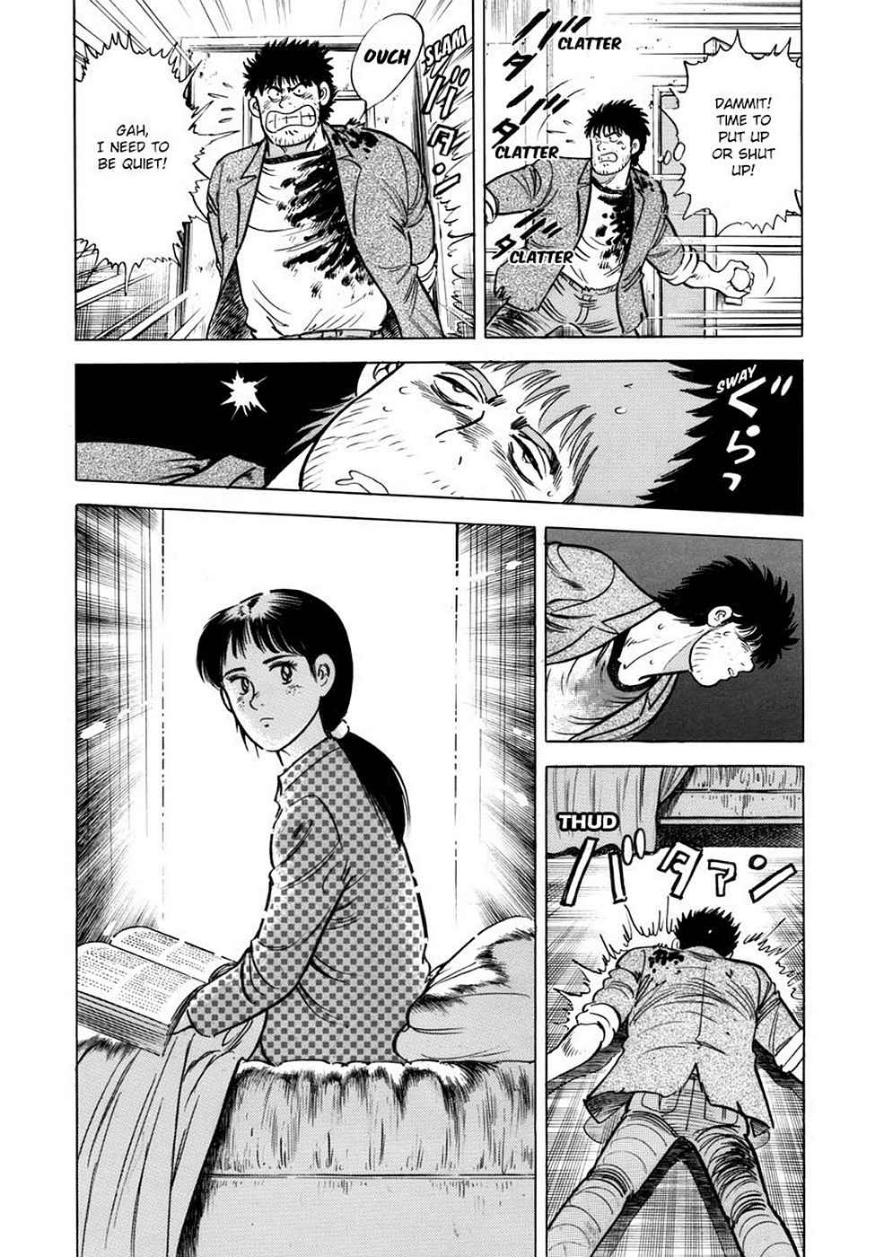 Baron Chap 2 - Next Chap 3