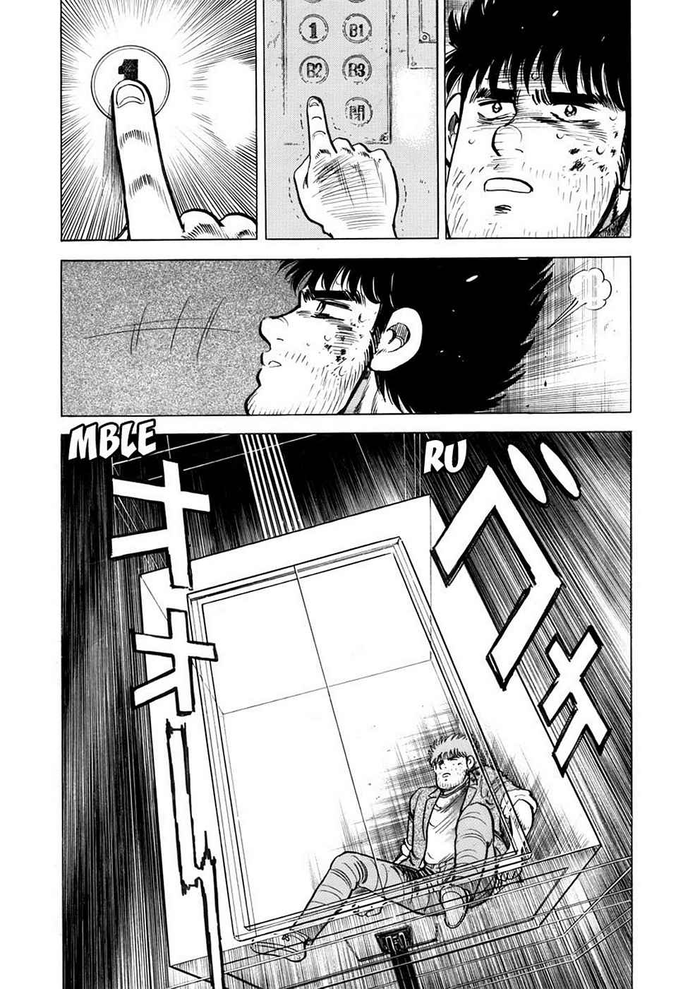 Baron Chap 2 - Next Chap 3