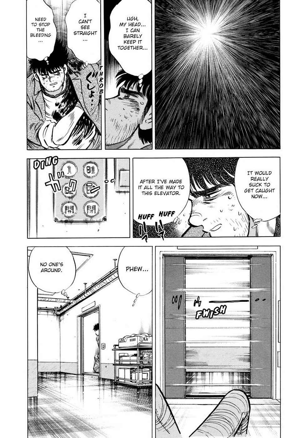 Baron Chap 2 - Next Chap 3