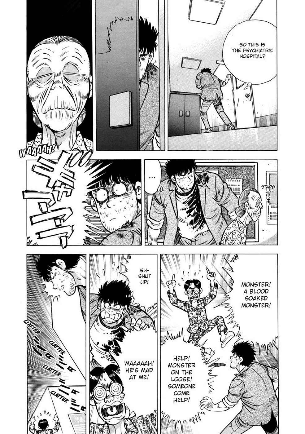 Baron Chap 2 - Next Chap 3