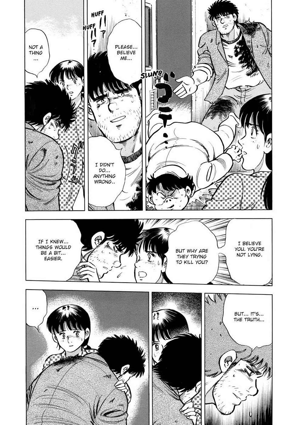 Baron Chap 2 - Next Chap 3