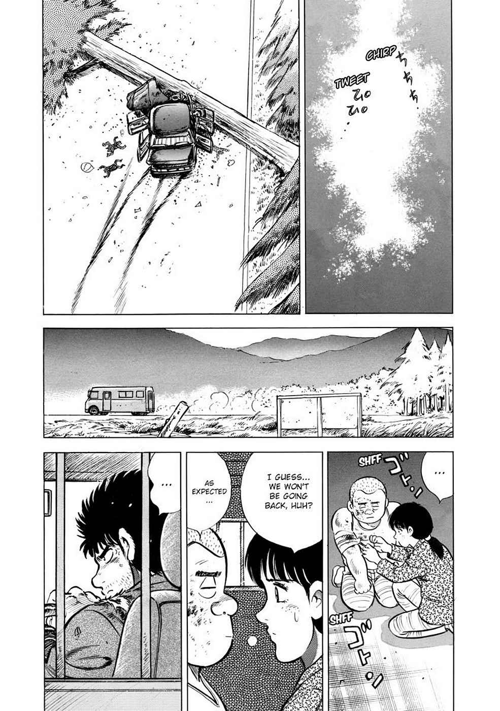 Baron Chap 2 - Next Chap 3