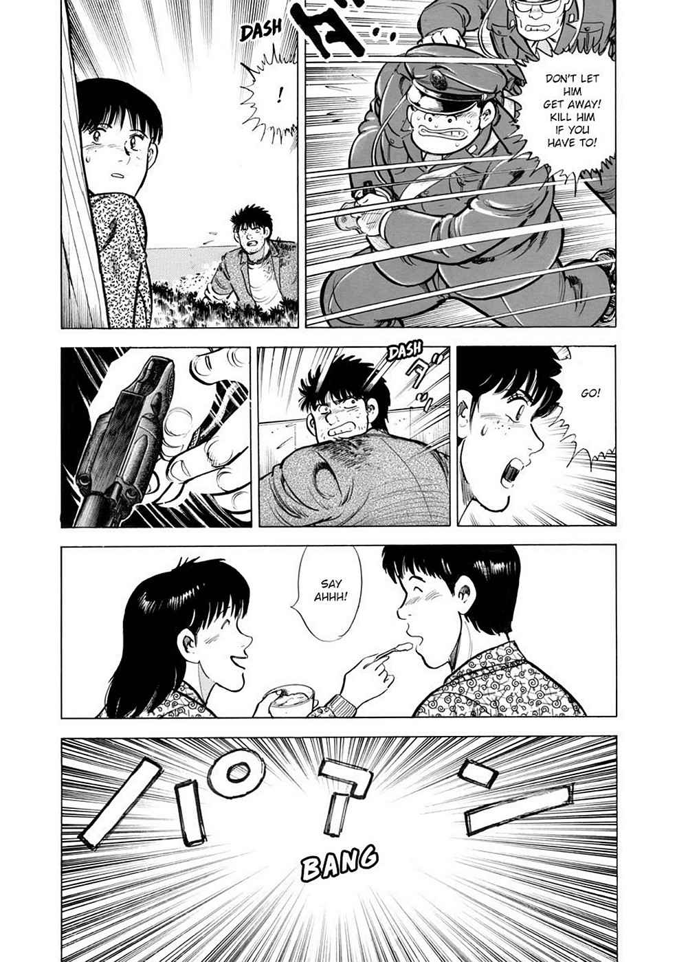 Baron Chap 2 - Next Chap 3