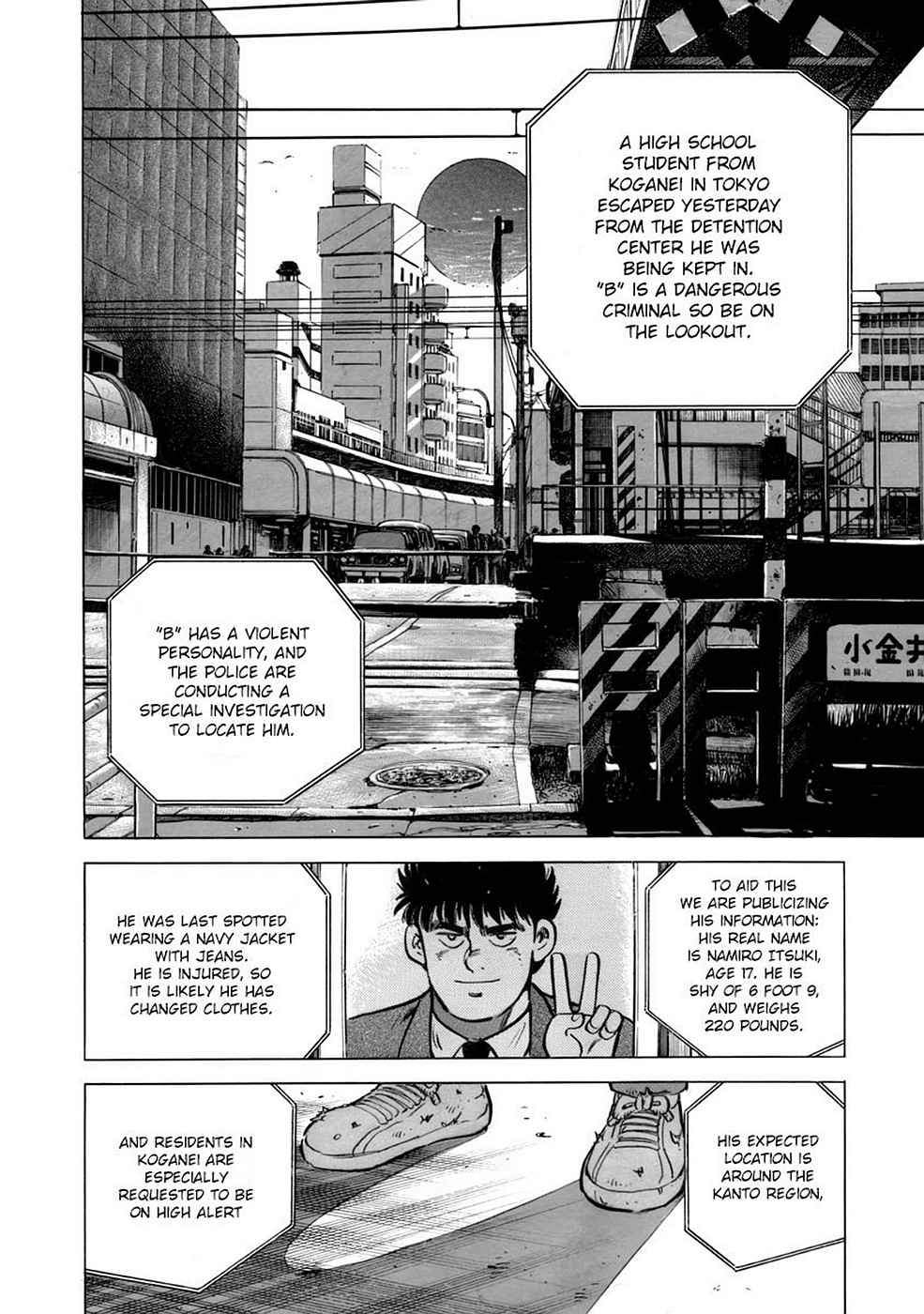 Baron Chap 2 - Next Chap 3