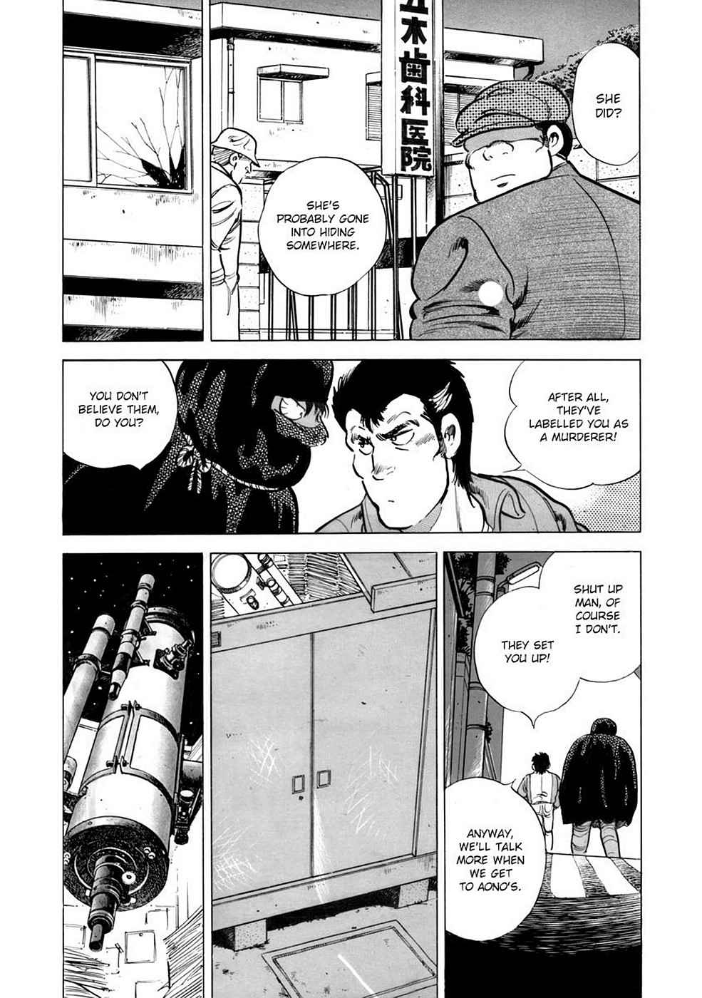 Baron Chap 2 - Next Chap 3