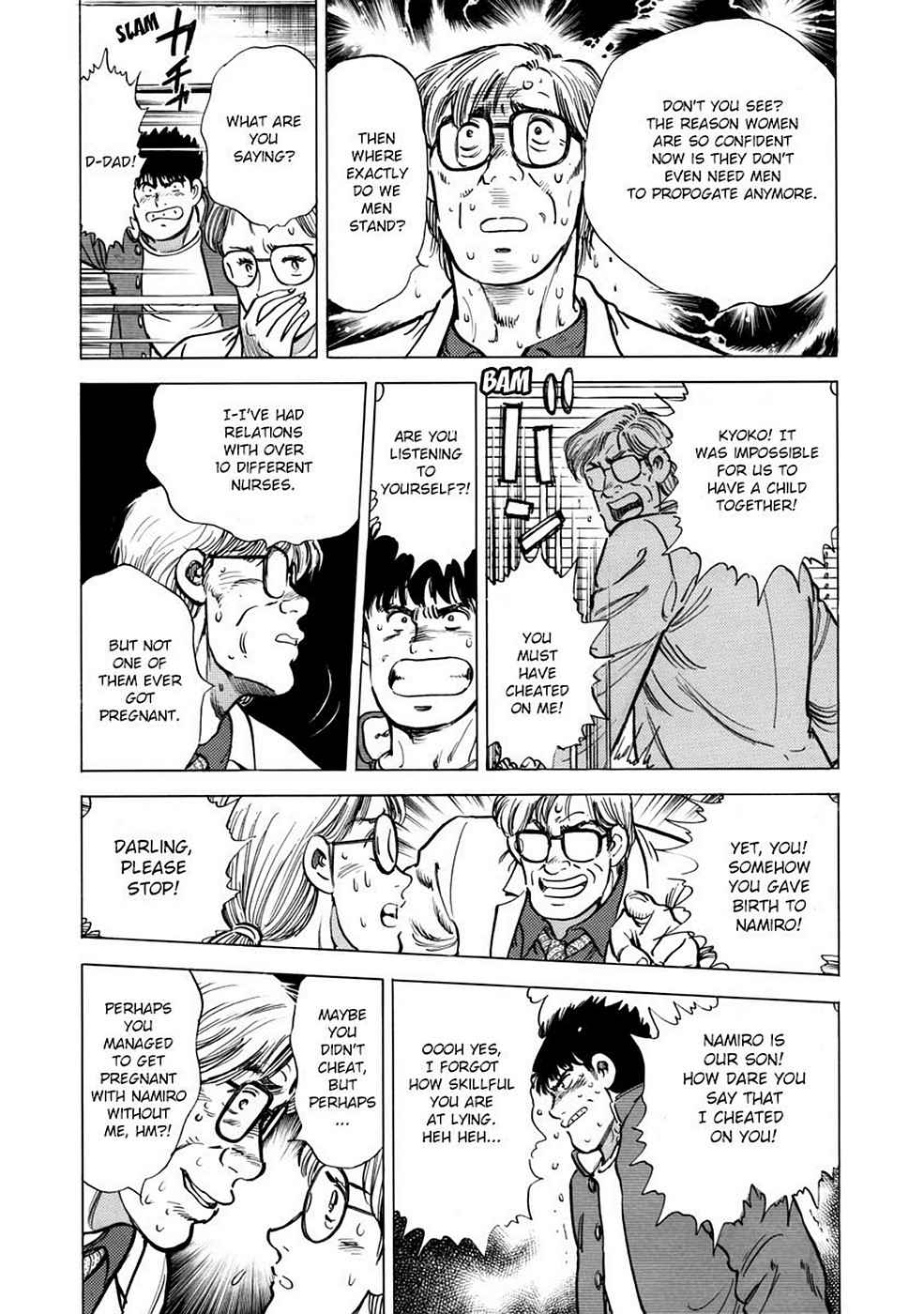 Baron Chap 2 - Next Chap 3