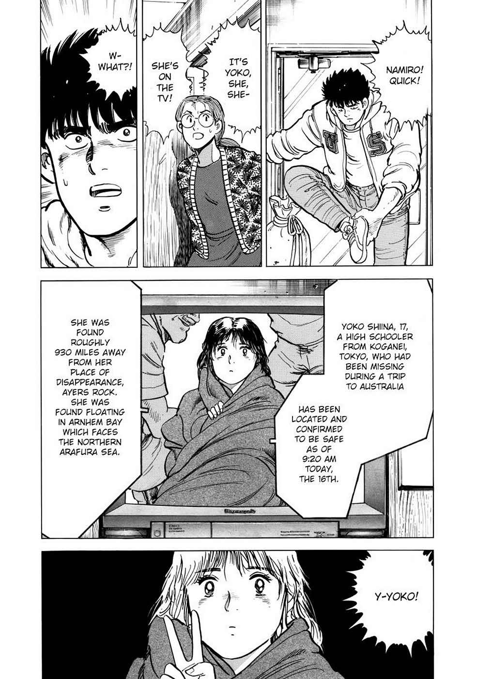 Baron Chap 2 - Next Chap 3