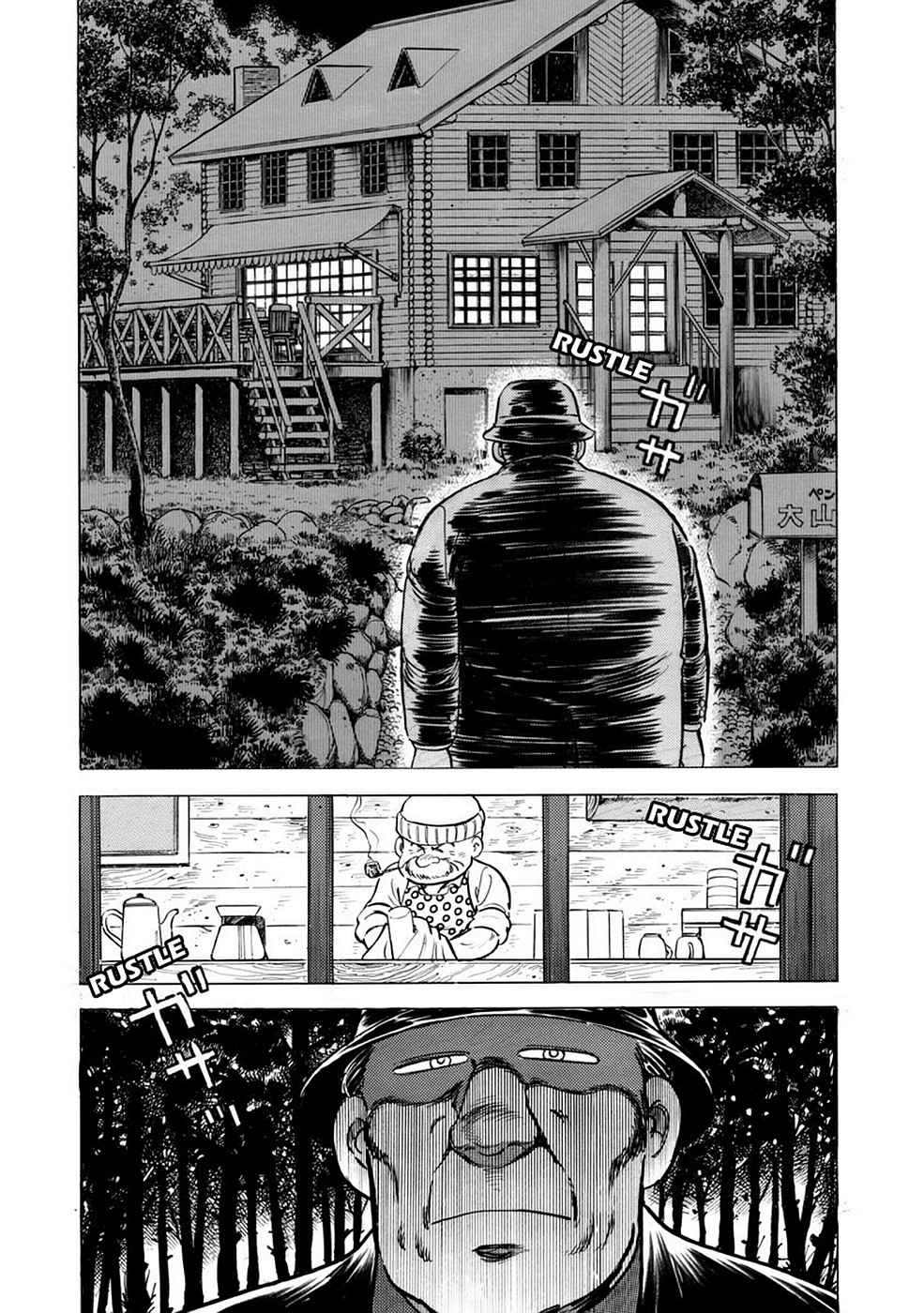 Baron Chap 2 - Next Chap 3