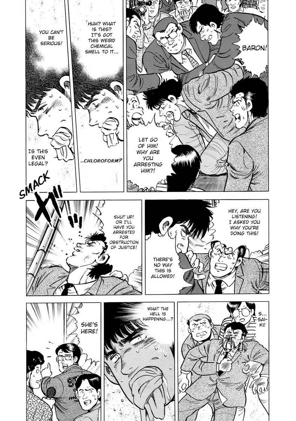 Baron Chap 2 - Next Chap 3