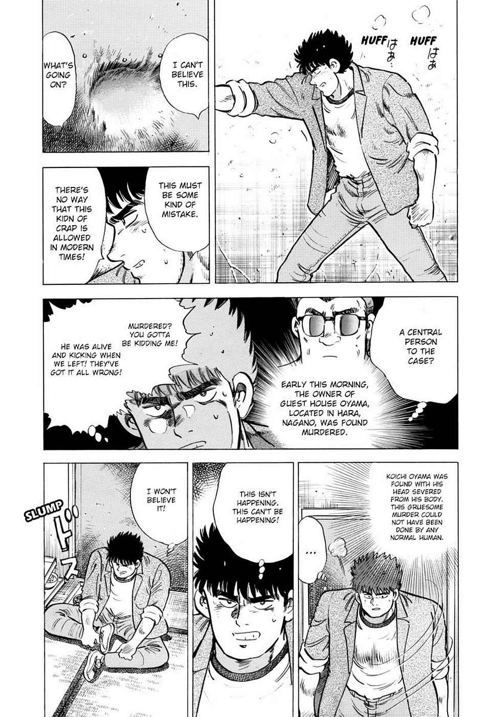 Baron Chap 2 - Next Chap 3