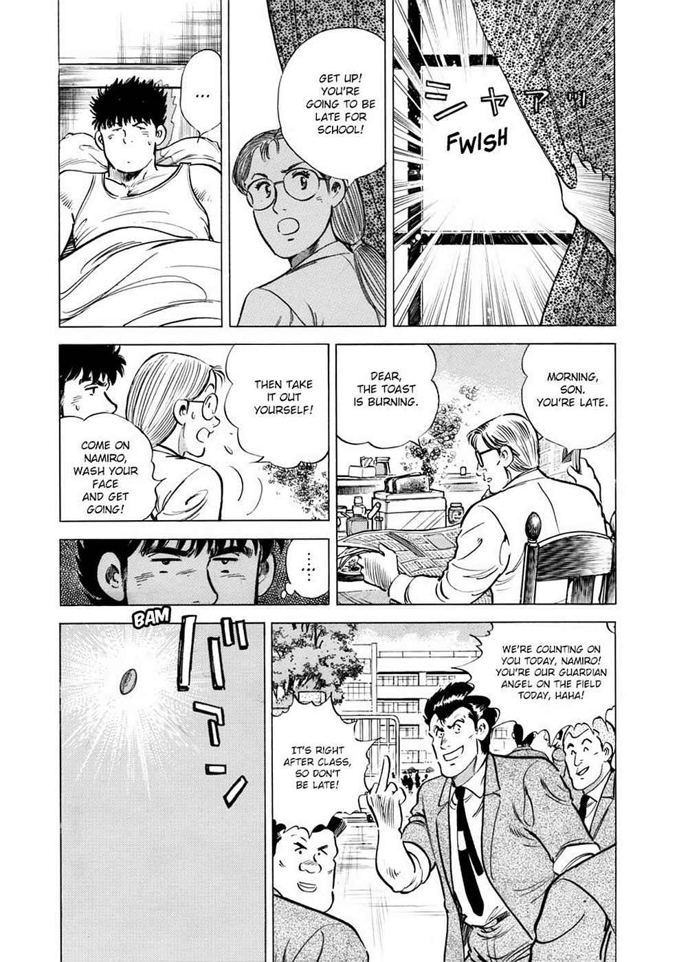 Baron Chap 2 - Next Chap 3