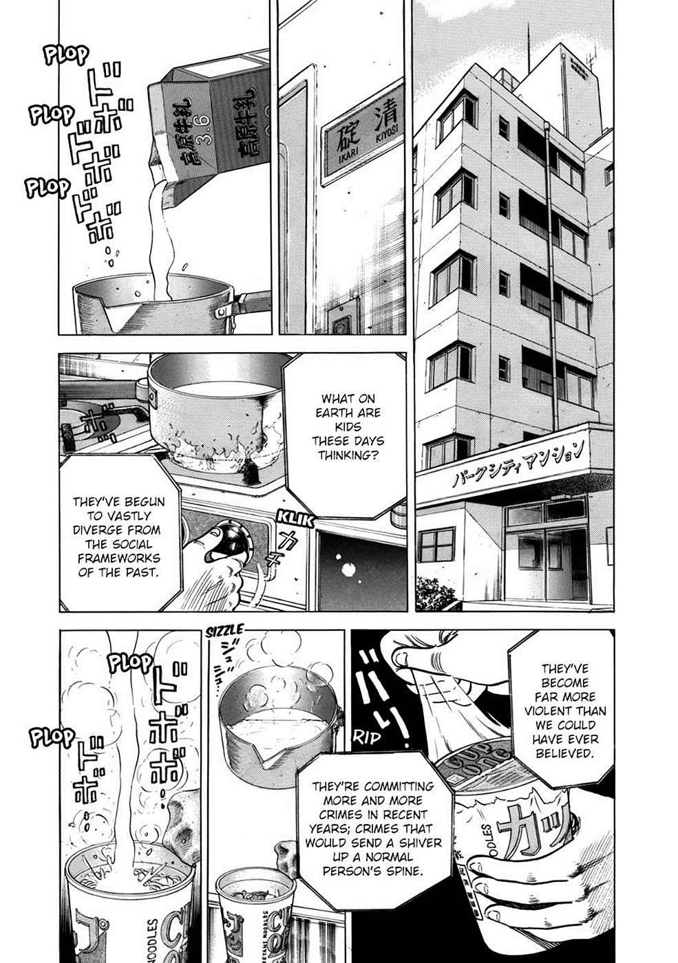 Baron Chap 2 - Next Chap 3
