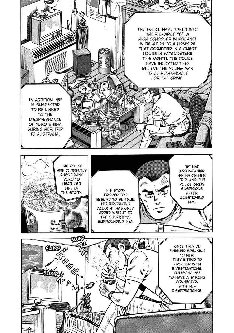 Baron Chap 2 - Next Chap 3