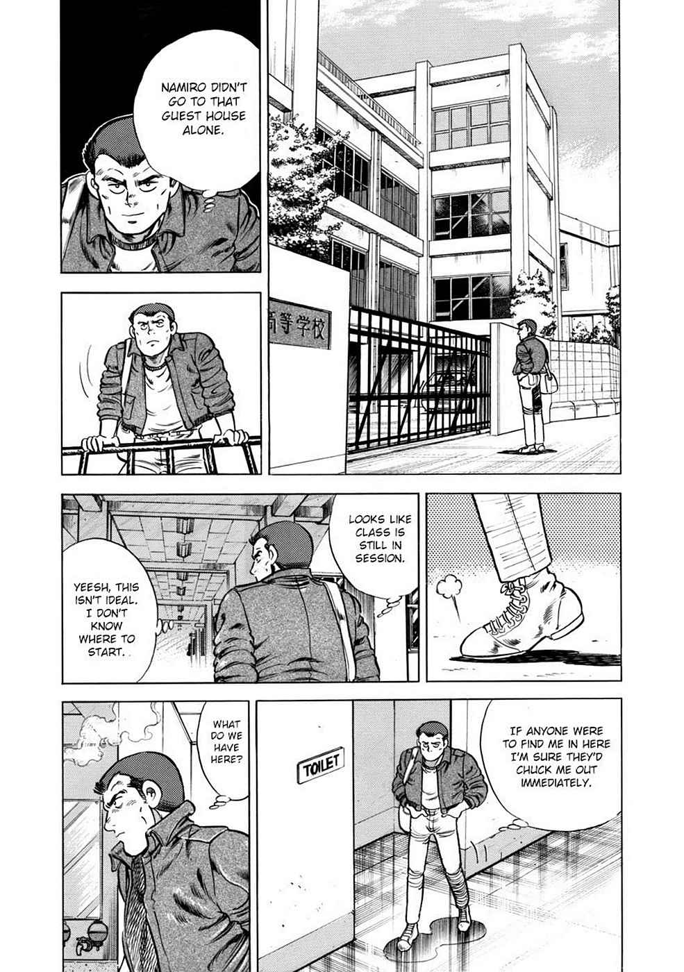 Baron Chap 2 - Next Chap 3