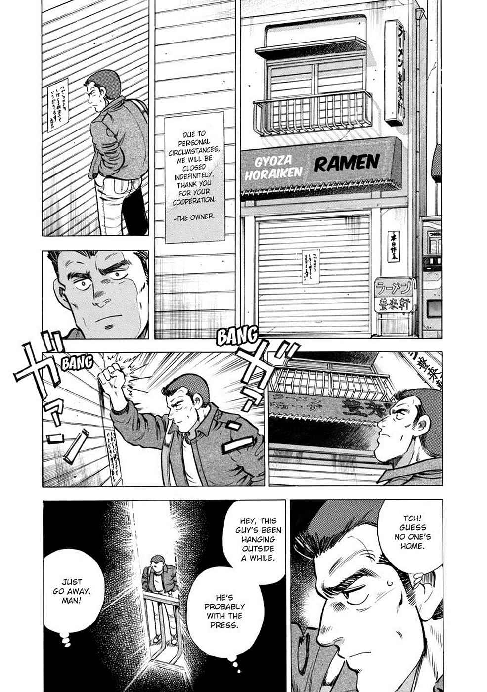 Baron Chap 2 - Next Chap 3