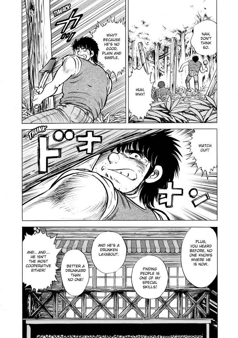Baron Chap 3 - Next Chap 4