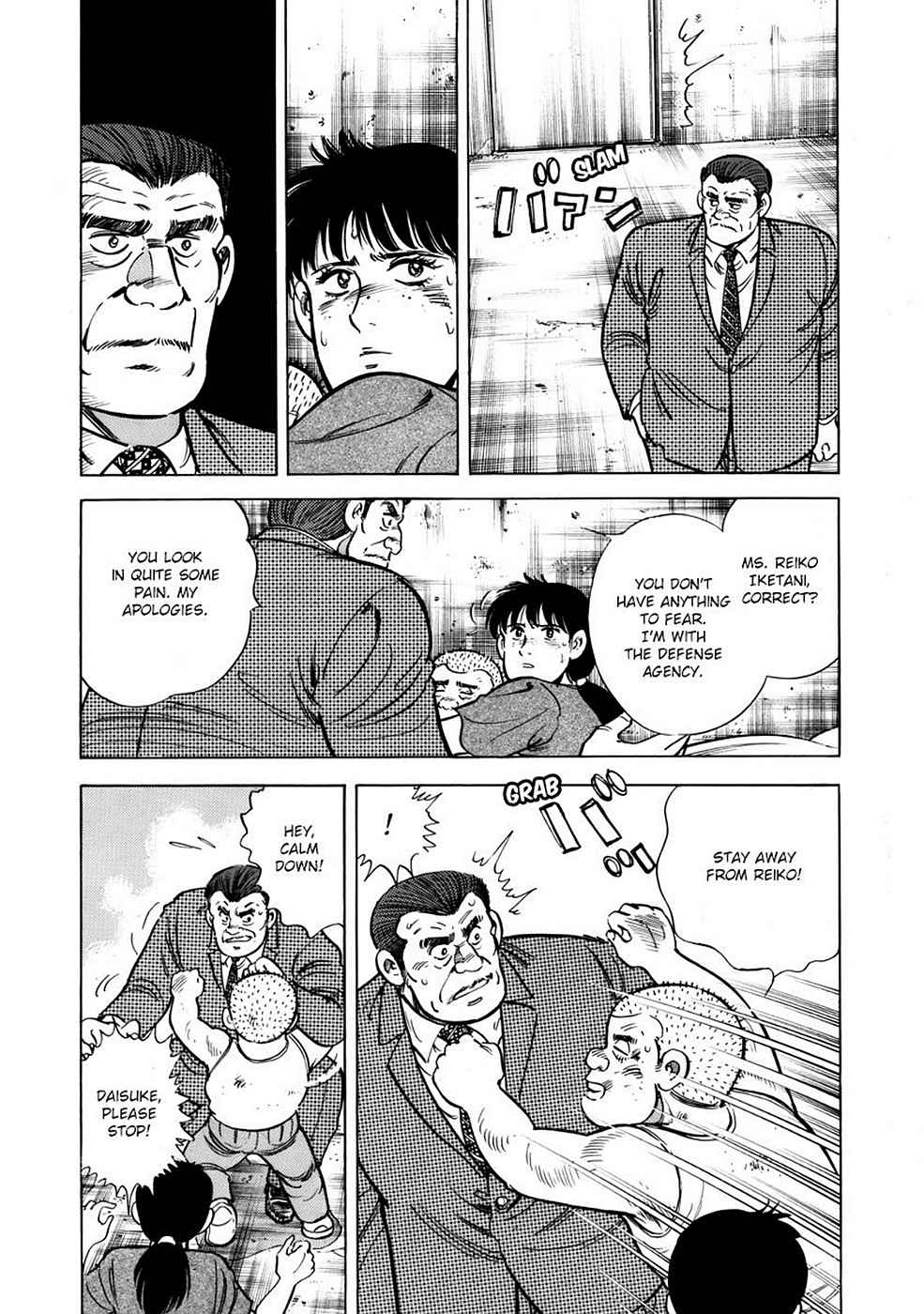 Baron Chap 3 - Next Chap 4