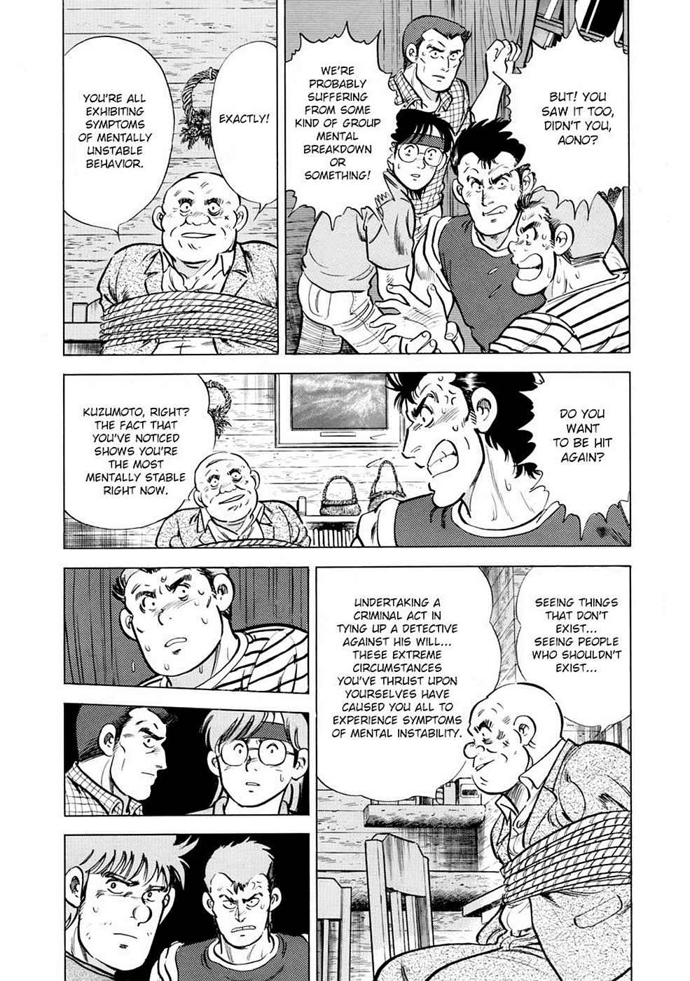 Baron Chap 3 - Next Chap 4