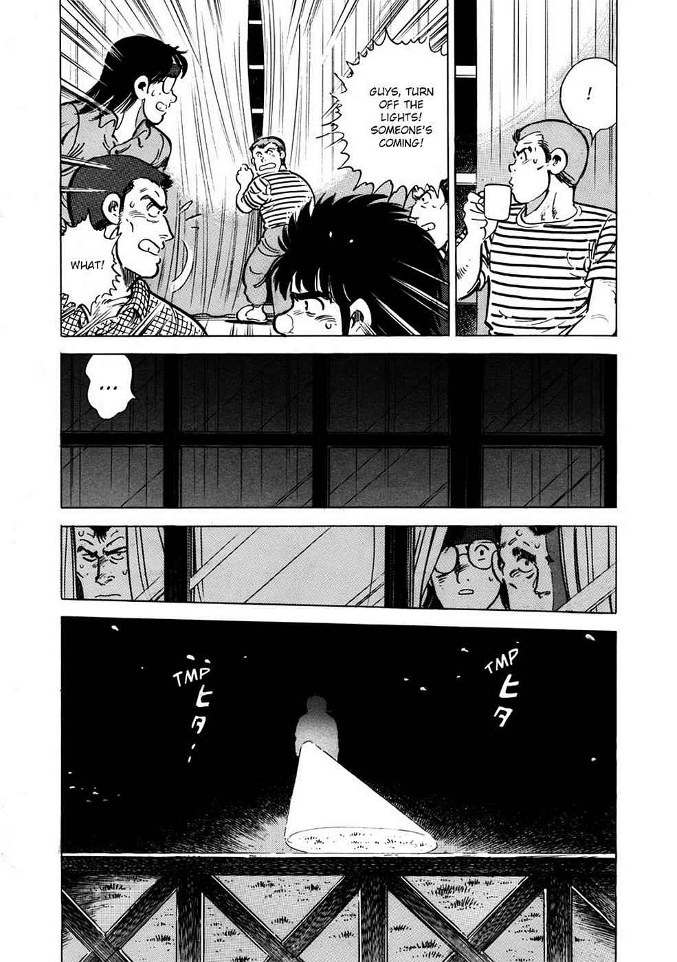 Baron Chap 3 - Next Chap 4