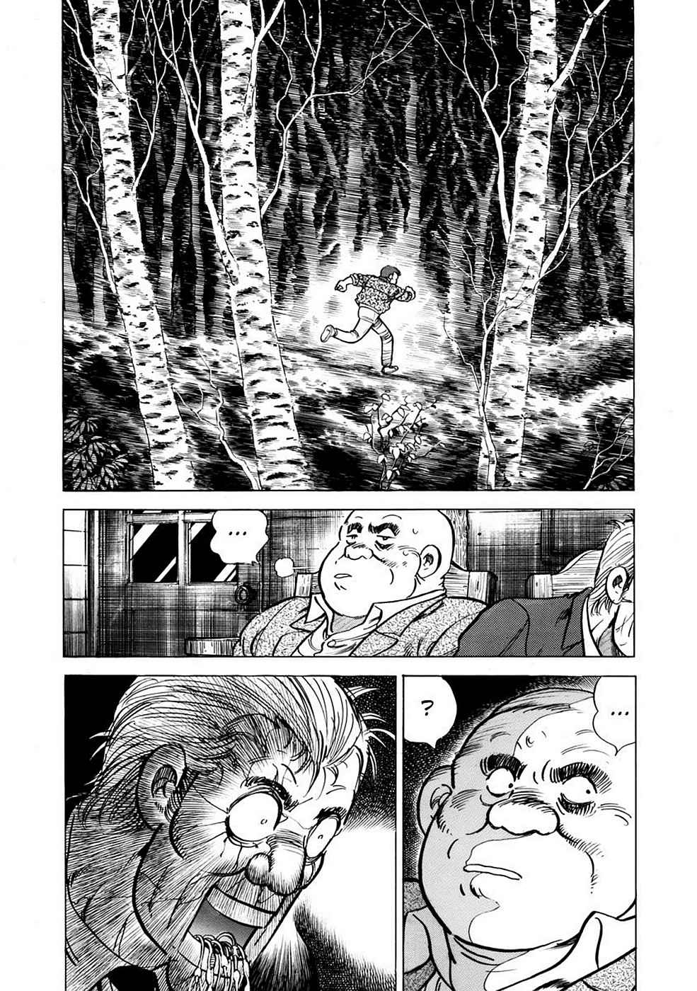 Baron Chap 3 - Next Chap 4
